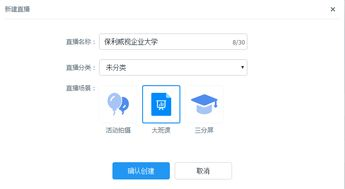 播放质量与用户体验