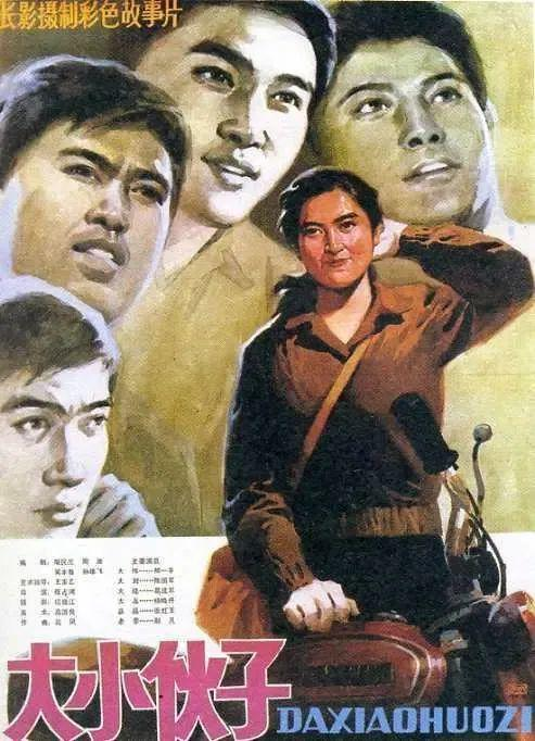 如何观看80年代电影