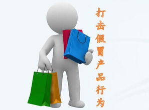 打击侵权行为的措施