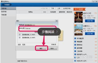 电影下载网站的选择标准