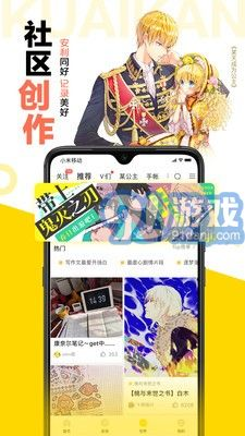 免费动漫网站的用户体验