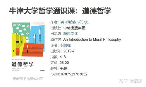 伦理道德对日韩AV网站的影响