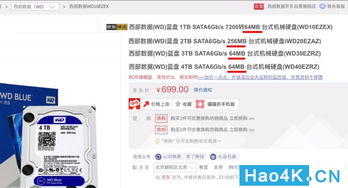 如何选择合适的4K电影网站