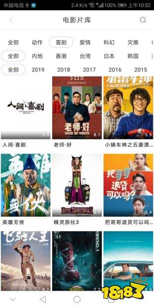 达达兔电影网简介