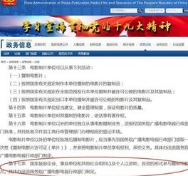 神马免费电影网的优势分析