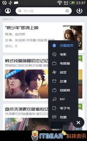 琪琪布手机电影网简介