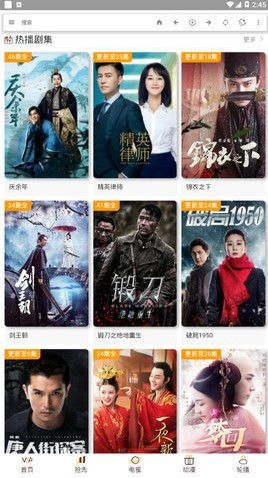 飞飞电影网在线看的优势