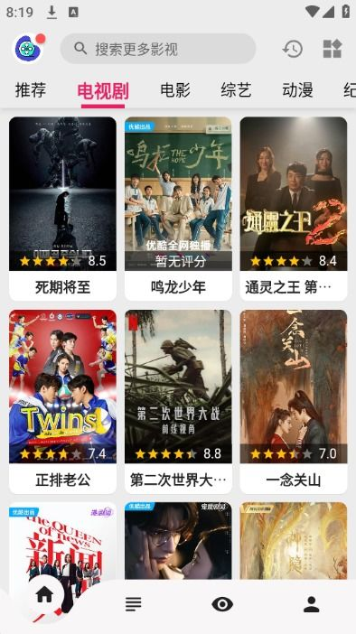 飞飞电影网的观影体验