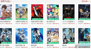 骑士手机电影网的优势