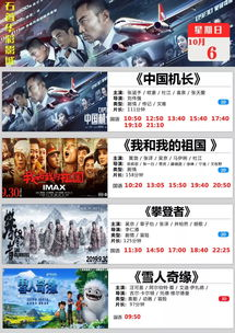 如何安全高效地使用四海电影网