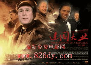 4333k老四电影网的资源特点