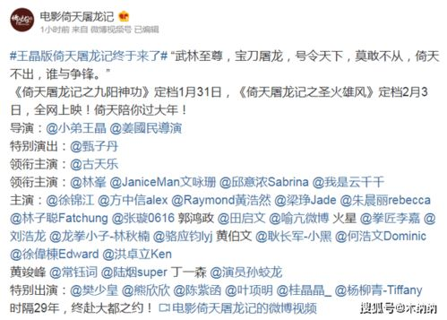 4333k老四电影网的潜在风险与应对措施