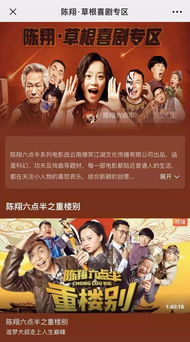 秋霞电影网络电影的营销与推广