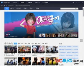 88电影网吧概述