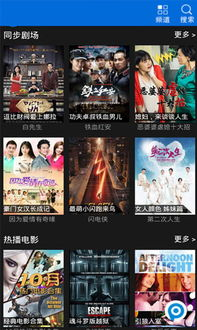 88电影网吧的资源库