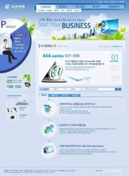 网站界面与导航