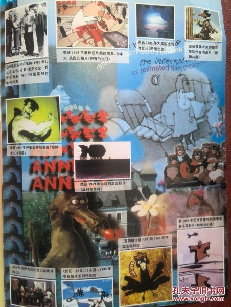 达尔动漫电影网的优势