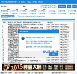 网盘资源的合法性分析