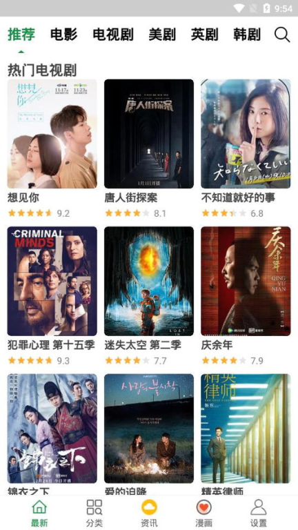 87福利电影网和飘花影院的用户体验