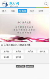 飘电影网在线的影视资源