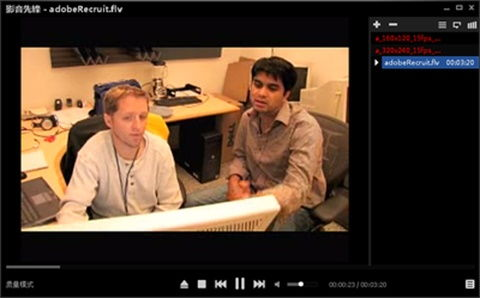 影音先锋爱情电影网介绍