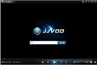 影音先锋电影网与吉吉影音的比较