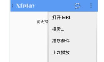 影音先锋电影网与吉吉影音的用户体验