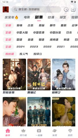 优猫电影网的优势