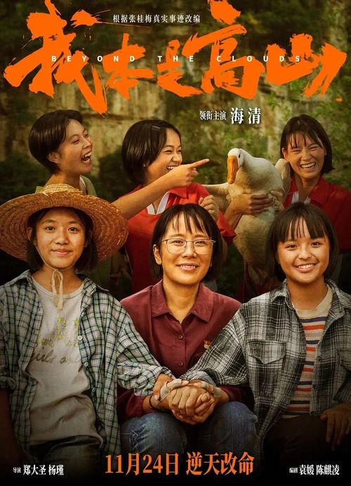 秋霞电影网的内容丰富性