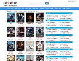 345电影网站的特色功能