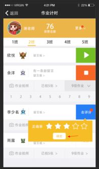 在线观看体验的优化