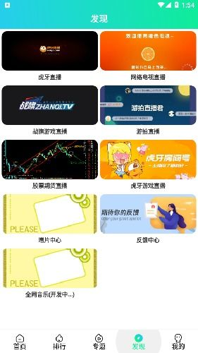 F8电影网官网的分类和搜索功能