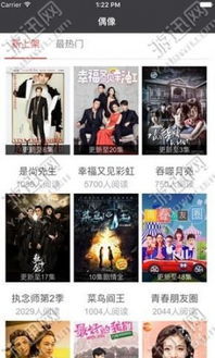 秋霞土鳖电影网的安全性