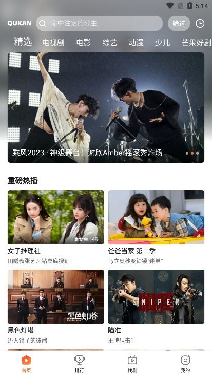 秋霞土鳖电影网的用户体验