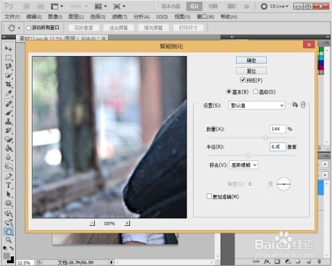 如何使用28282828电影网