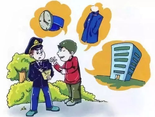 安全访问的注意事项