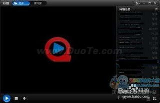 播放器电影网的更新速度