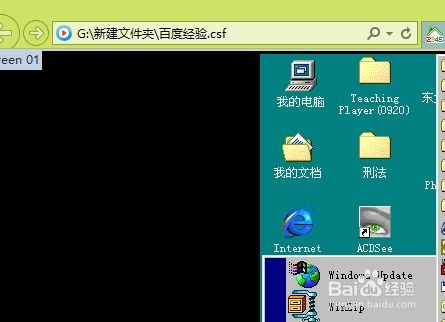 无需下载播放器的优势