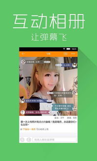 YY手机电影网的用户体验