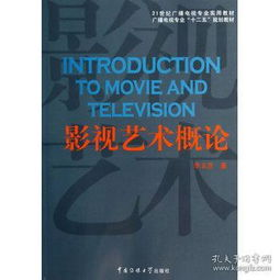 文书电影网概述