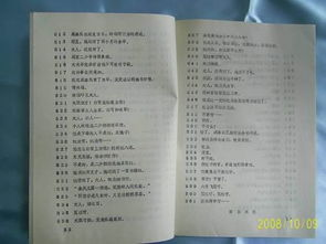 文书电影网的内容特色