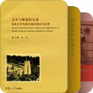 文书电影网的技术优势