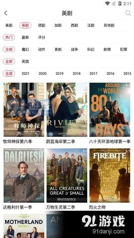 色九九电影网在线观看的优势