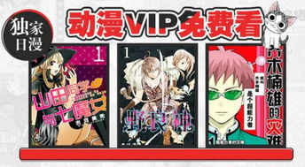 3232动漫电影网资源种类