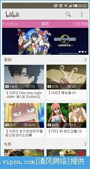 3232动漫电影网用户服务