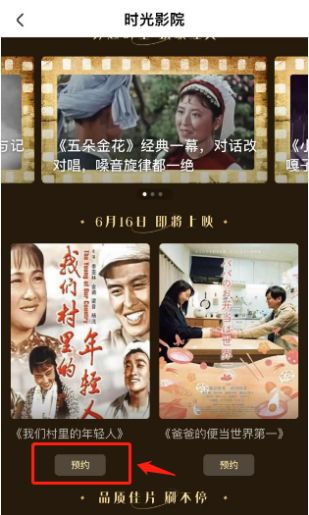 秋霞电影网的观影体验