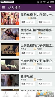 秋霞电影网的安全性和隐私保护