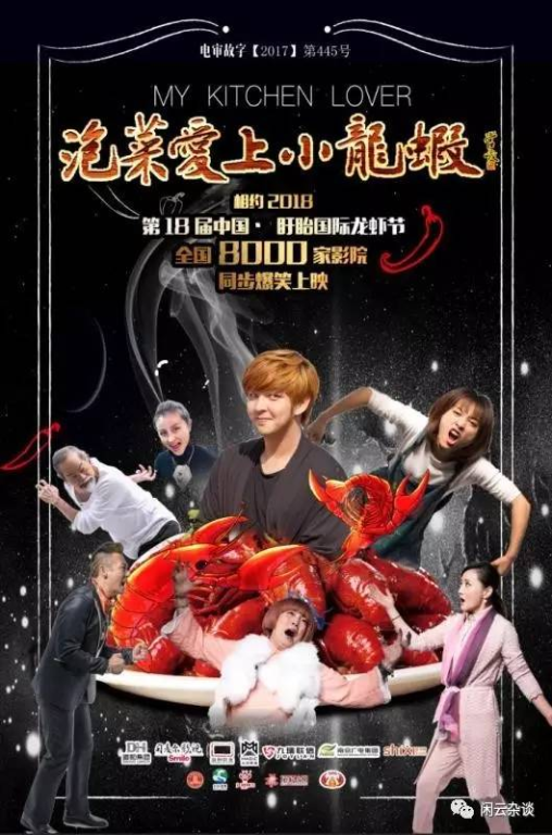 虾扯电影网简介