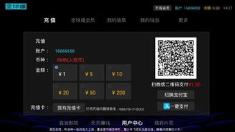 51影院的用户服务