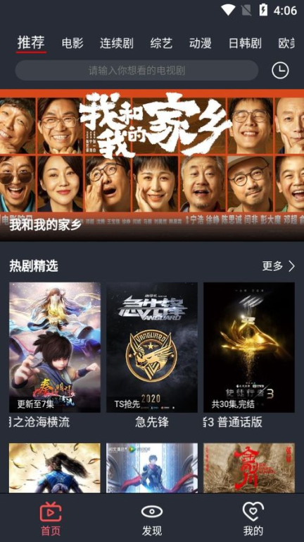 栗子电影网的电影资源